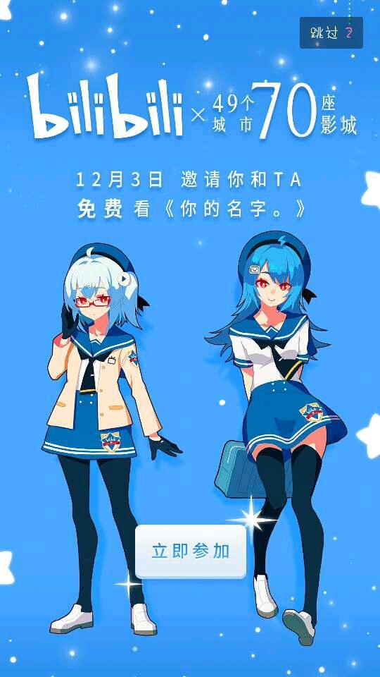 bilibili历代的2233娘图片（大概60多张） - 哔哩哔哩