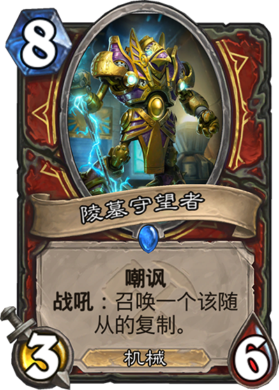 机械版萨隆苦囚可以扶的起墙战吗?