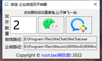 微信开视频怎么开美颜功能_如何开双微信_微信开店小程序怎么弄