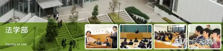 浅谈法政大学留学条件 哔哩哔哩