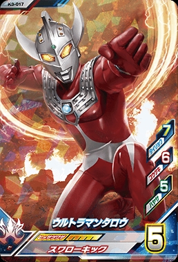 奥特曼街机卡片鉴赏-罗布篇(二)