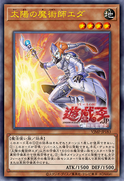 【遊戲王ocg】1102 書卡 新卡