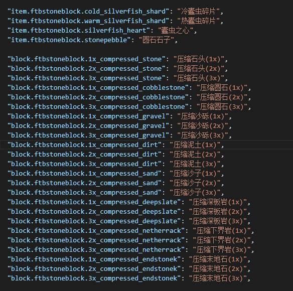 Minecraft Mod Language Package