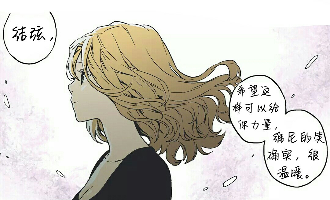 【羽生结弦】羽化而生<3></p></a>