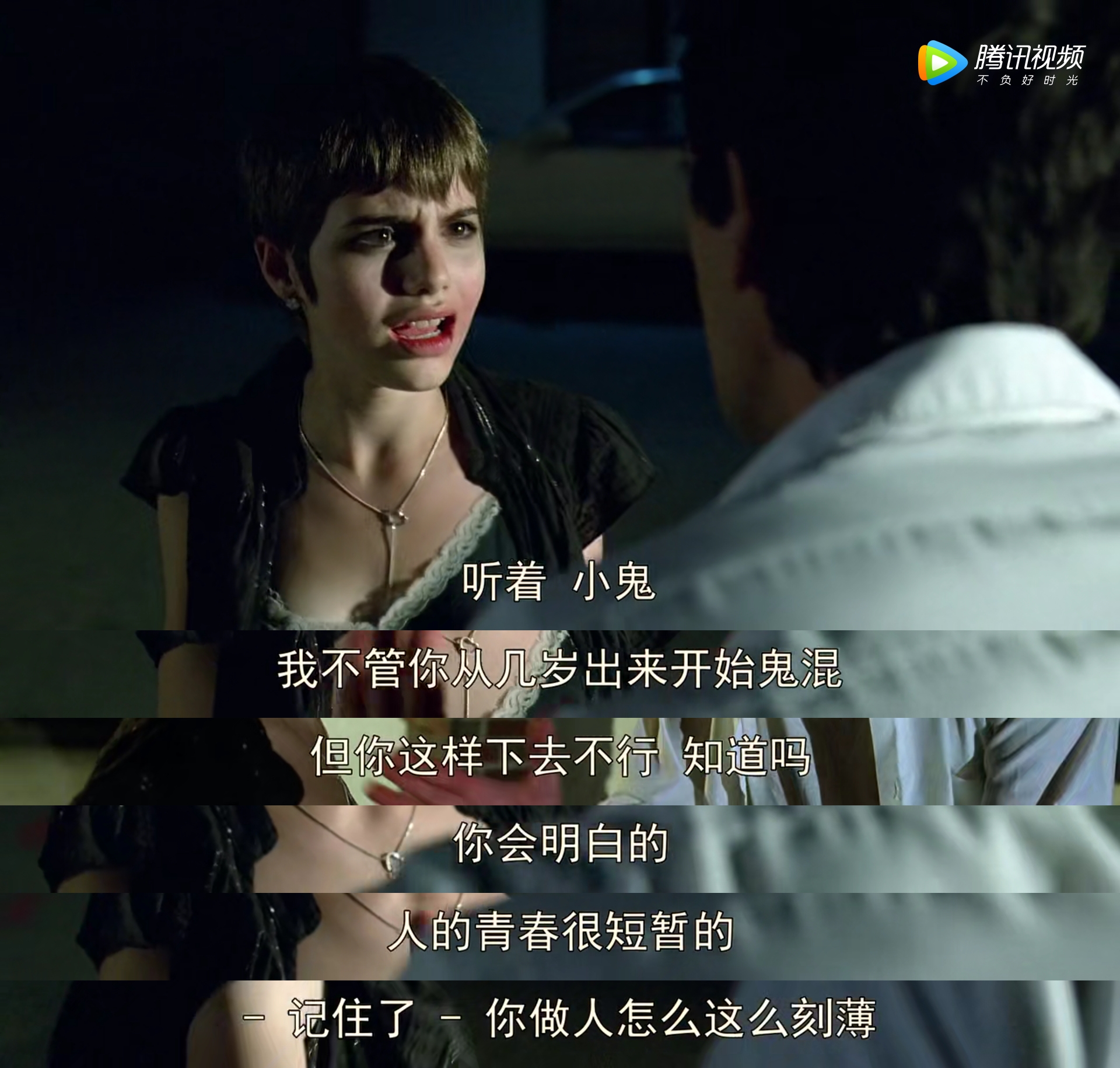 那些不敢二刷的电影--《超脱》