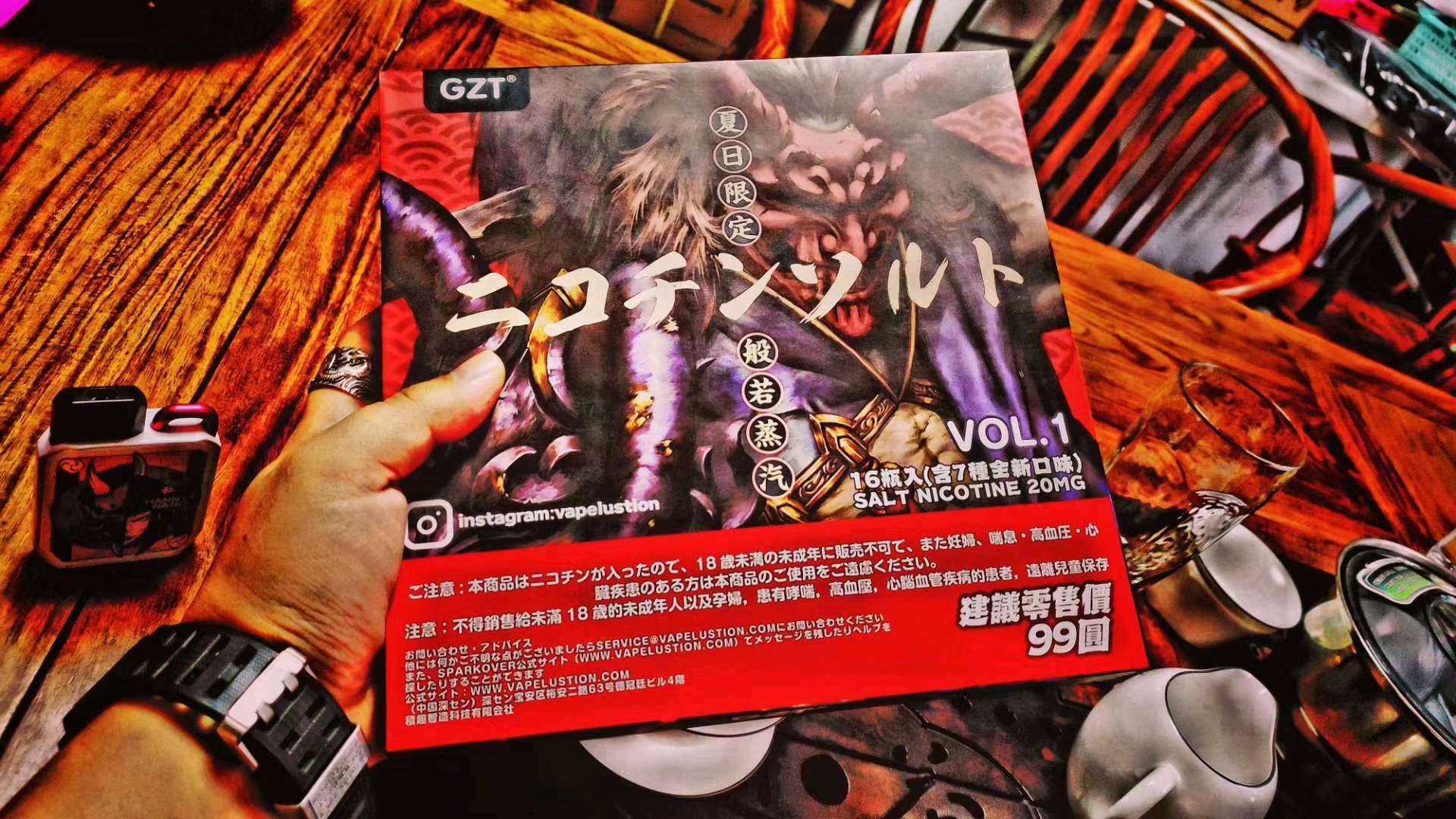 我现在非常期待的就是般若的试用装烟油,周天到货,我细致品尝后会综合