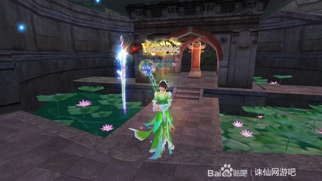 诛仙网游美景系列之焚香谷