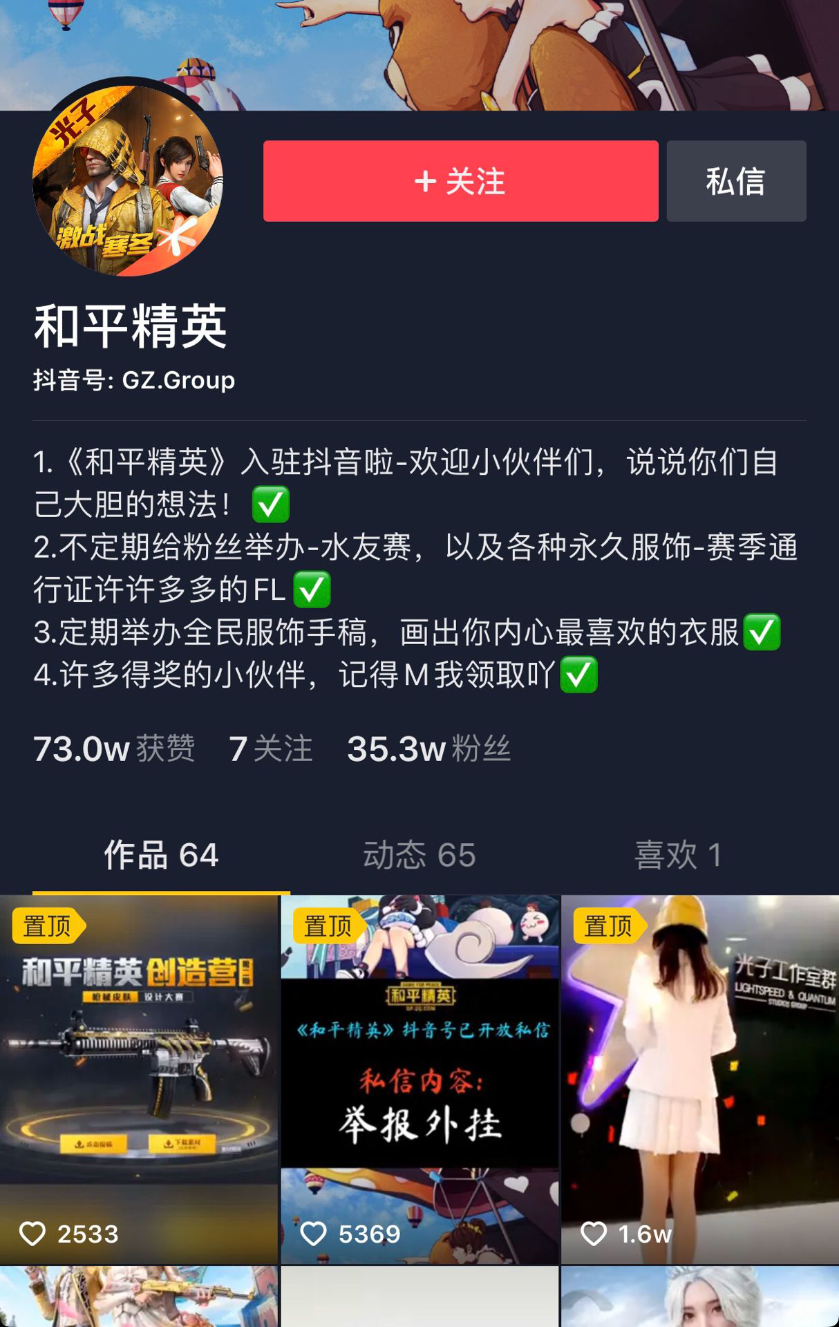 王者透视挂免费不封号,王者荣耀玄鸟直装下载,王者荣耀科技开挂器(免费),王者荣耀科技软件免费