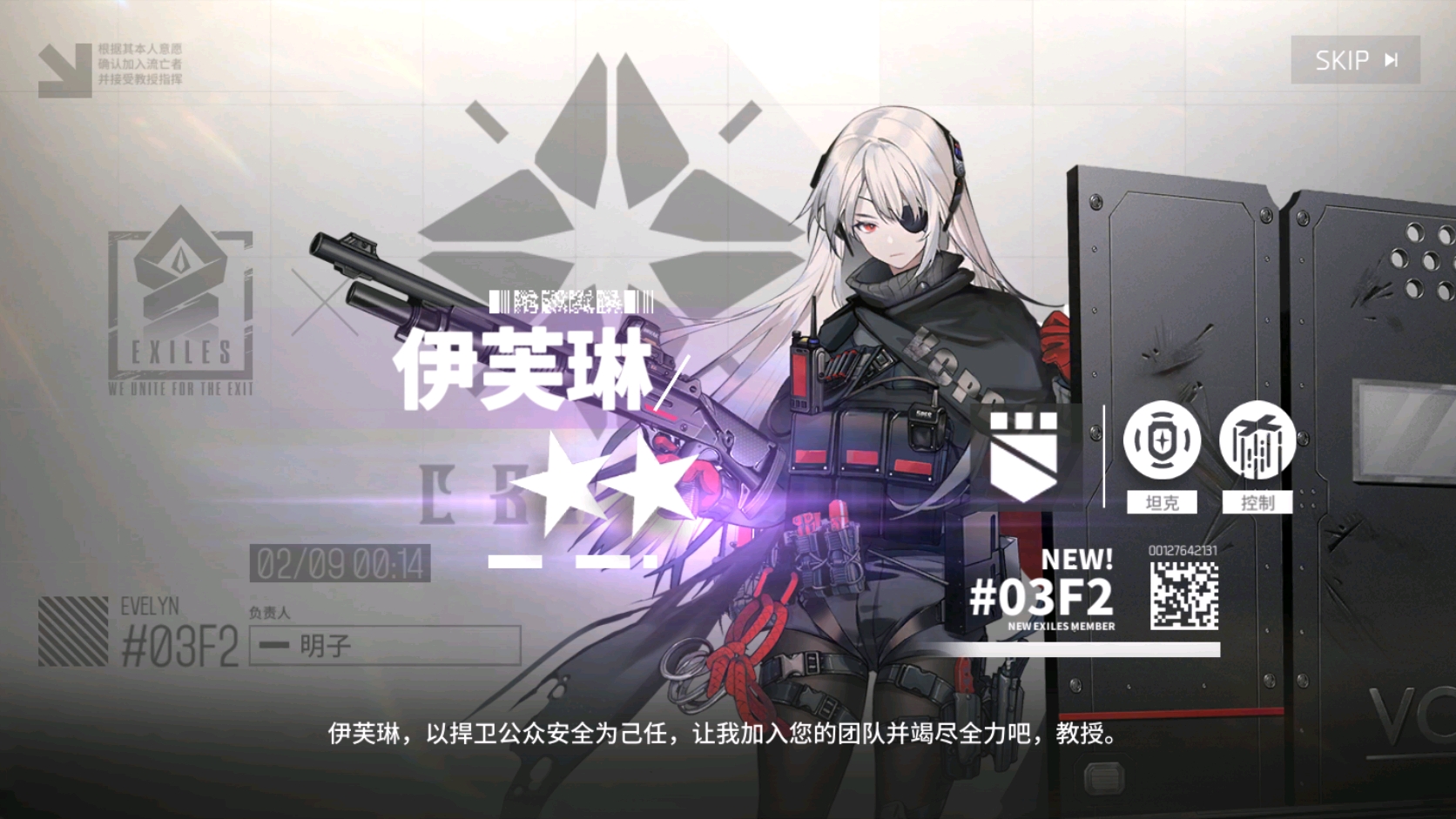 云图计划出货图(2.5测)