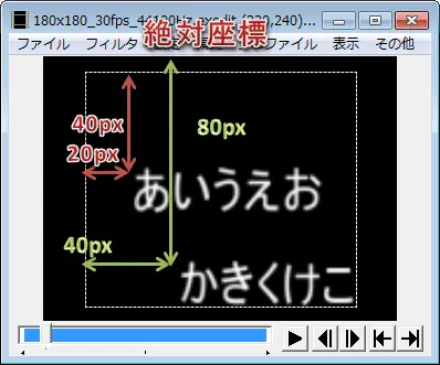 Aviutl 制御文字的使用方法 Text物件 哔哩哔哩