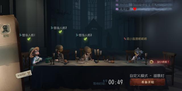 第五人格:机械师注意事项,这几个都不能做