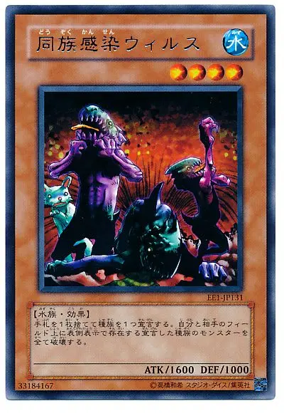 针对魔法族一族的"魔女狩猎",针对恶魔族的"恶魔祓除 ",还有针对昆虫