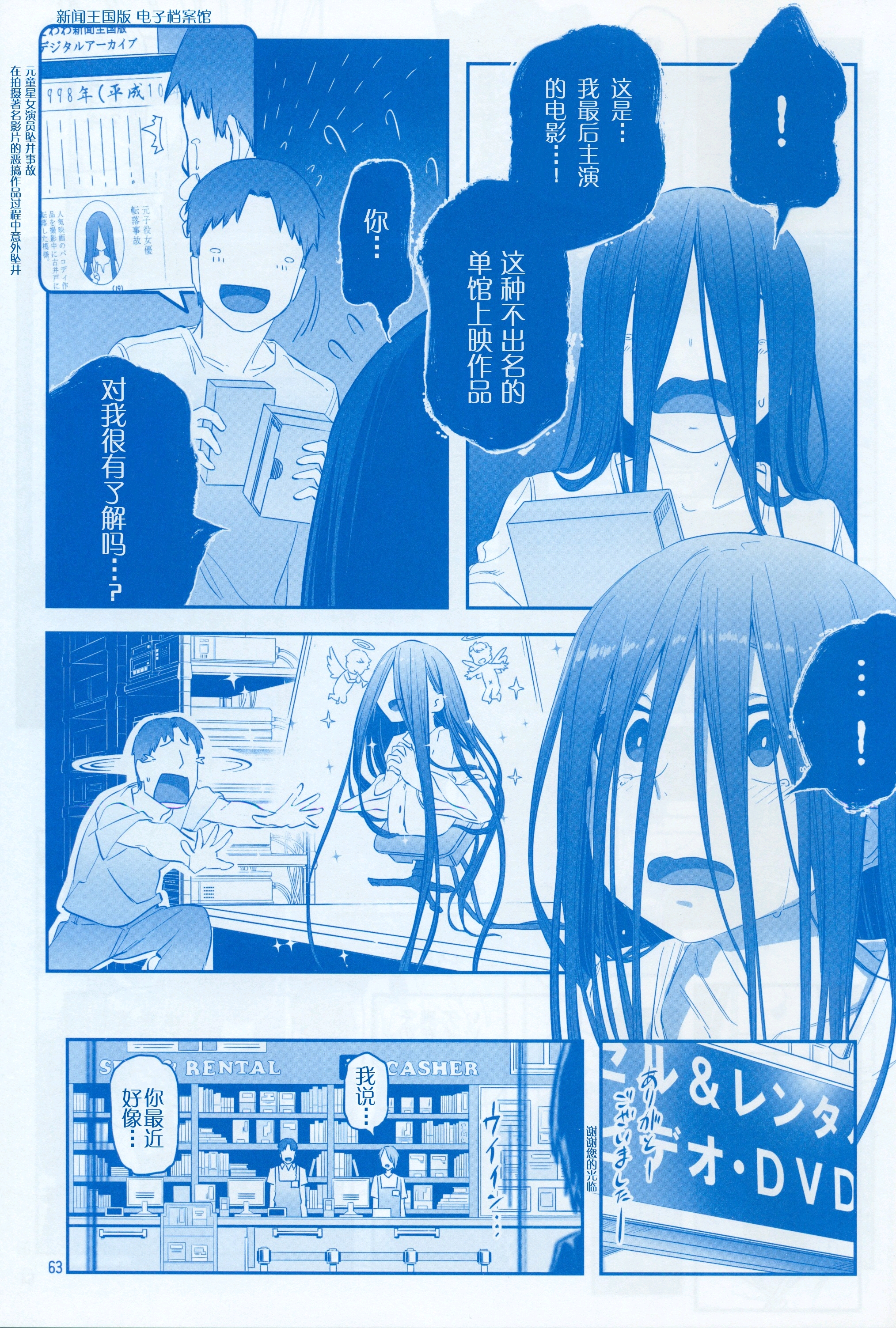 比村乳業貞子 Charlesdowdy