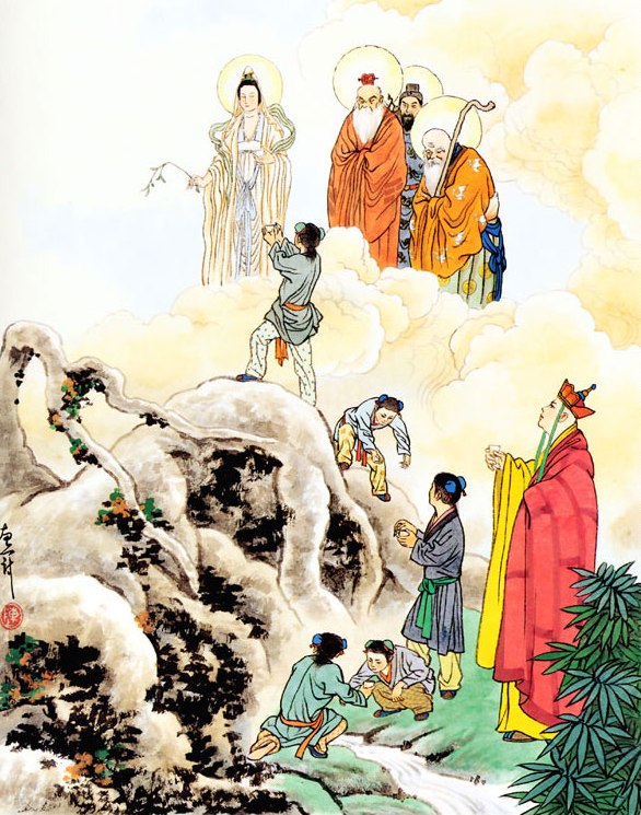 第二十六回 孙悟空三岛求方 观世音甘泉活树