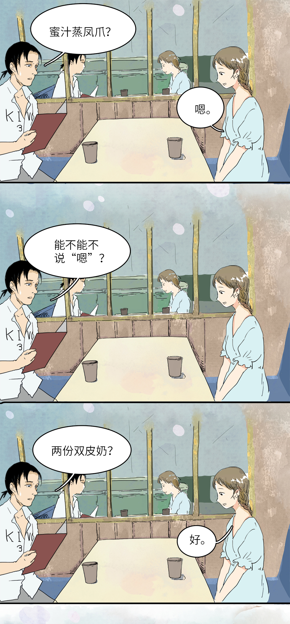 喜欢吃什么都不知道的人，该不会连喜欢什么人都不知道吧