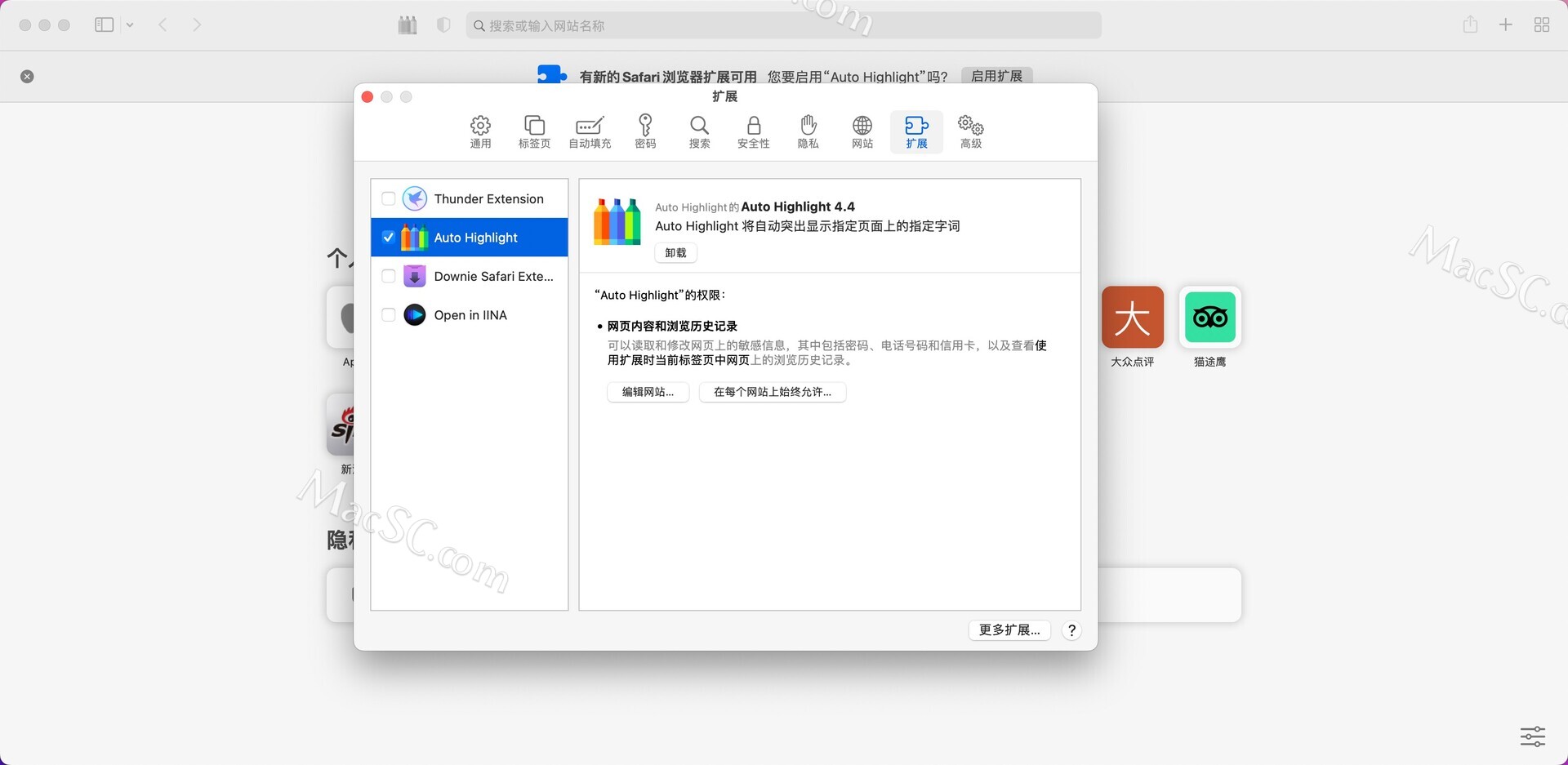 Auto Highlight for Mac(网页高亮显示工具) 哔哩哔哩