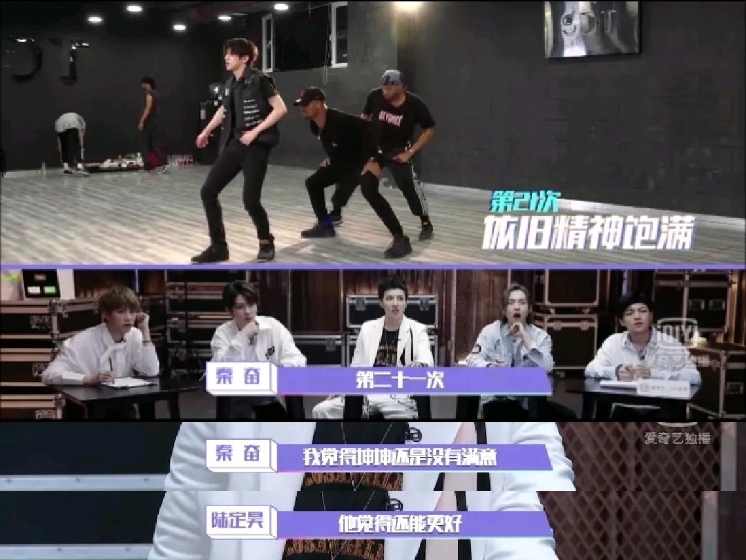 推荐《中国音乐公告牌》《打榜日记》