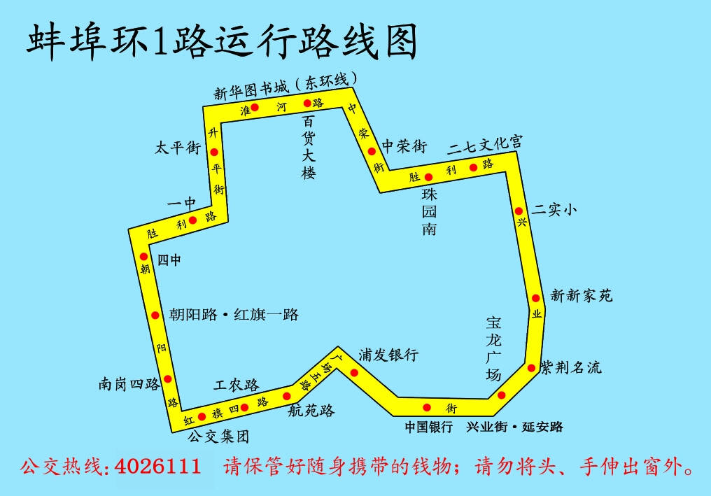 709公交站公交车路线图片