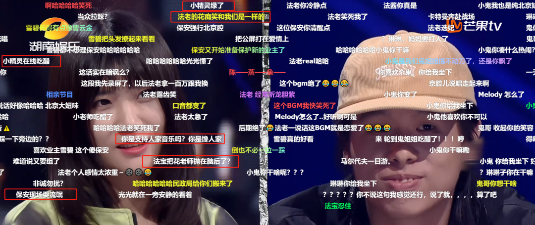 法老要脱单了雪碧freestyle回应表白