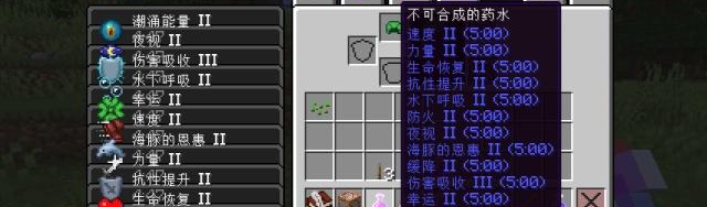 Minecraft指令 如何做自定义效果的药水 哔哩哔哩