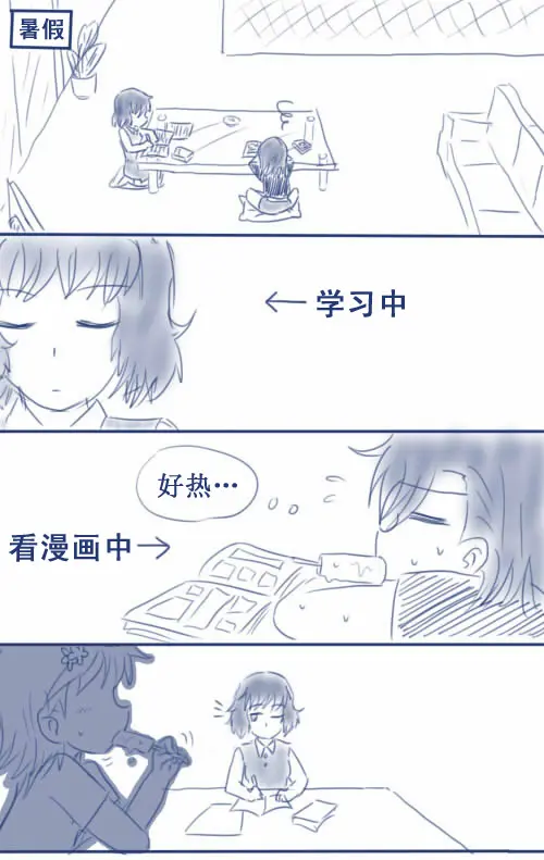 超炮同人漫 麦野沈利x 食蜂操祈x 布束砥信x 御坂美琴 第4話roommates 终章 哔哩哔哩