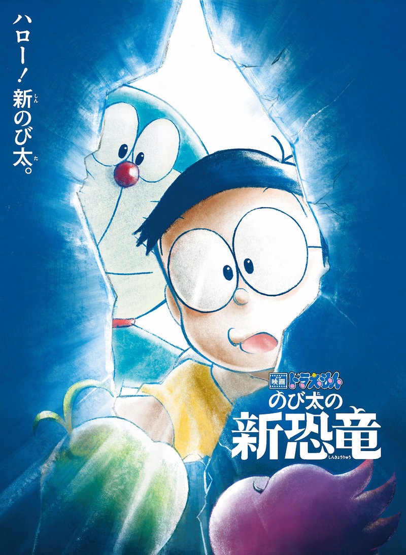 2020年剧场版动画已公布19部!