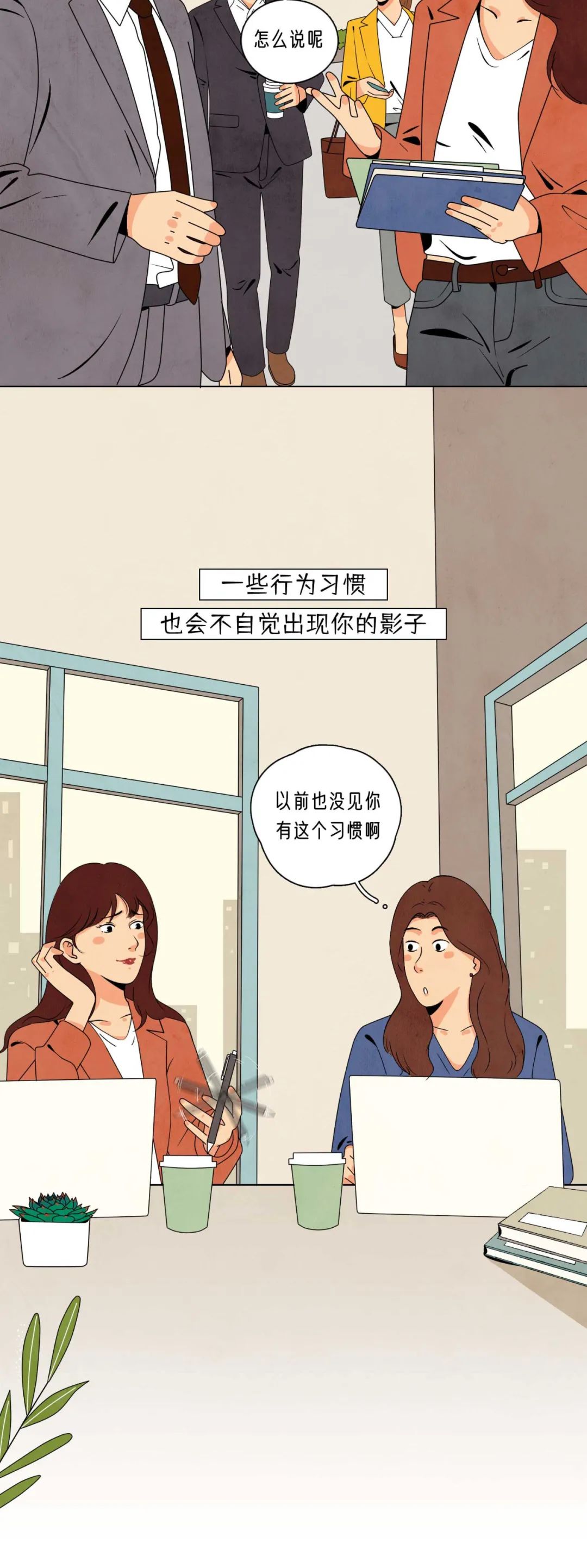 女生彻底喜欢上你的5种表现4
