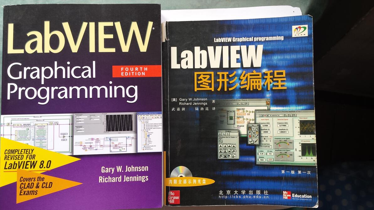 十年一遇的一本LabVIEW编程图书！ - 哔哩哔哩