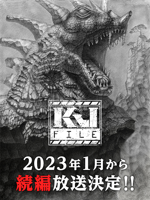 【冬季新番】2023年1月新番更新时间表