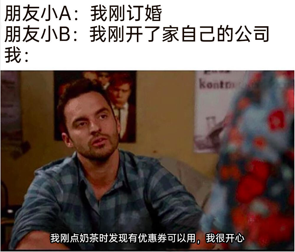 你是最棒的meme - 哔哩哔哩