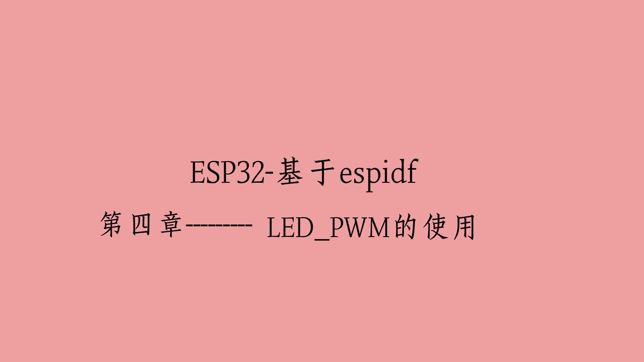 Esp32 edpidf ledc pwm moto pwm 