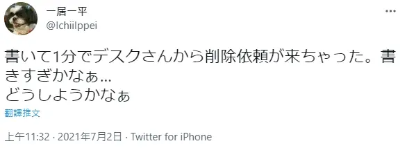 推特热议mappa 贱价压榨动画师 官方回应 没有强迫 哔哩哔哩