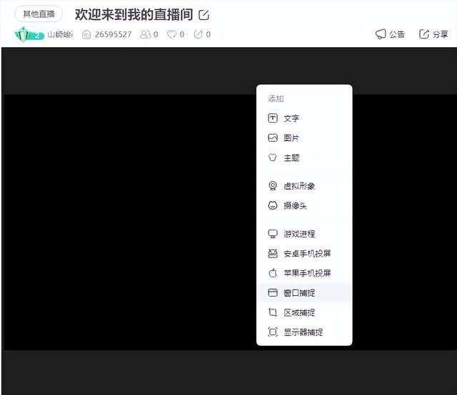 斗鱼 - 每个人的直播平台【官方指定平台】斗鱼直播平台介绍