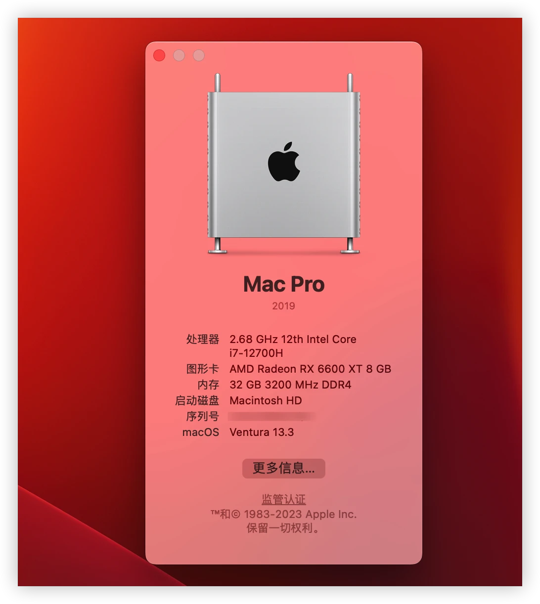  i7 12700h itx 