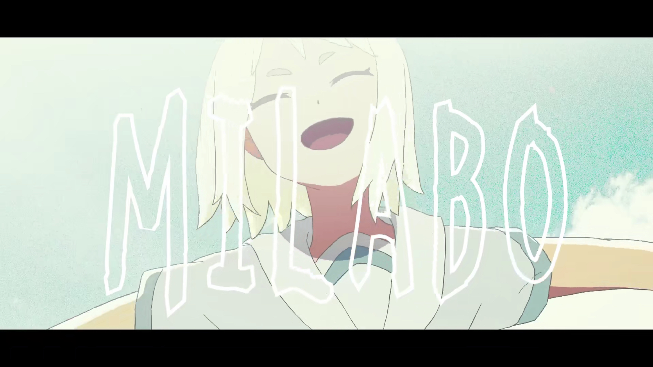 milabo(みらぼ)罗马音 平假名