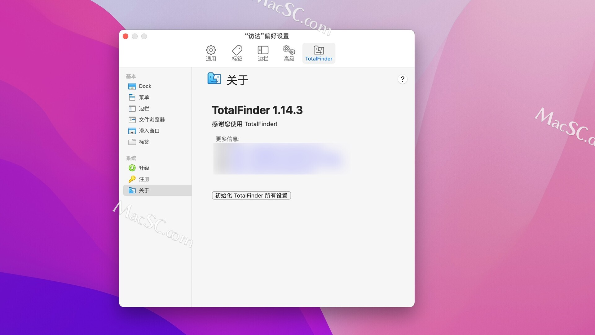 totalfinder graphic glitch mac