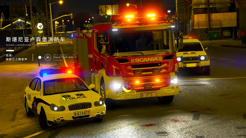 Gtav 斯堪尼亚卢森堡消防车辆mod 哔哩哔哩