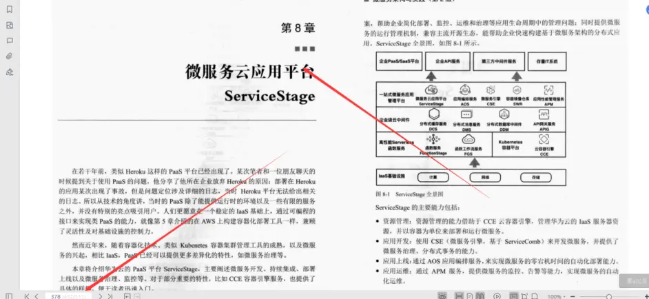 两年工作经验 室友跳槽快手java研发岗 二面被拒 哔哩哔哩