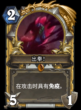 jo石传说第二期(我就是要当日更up主!