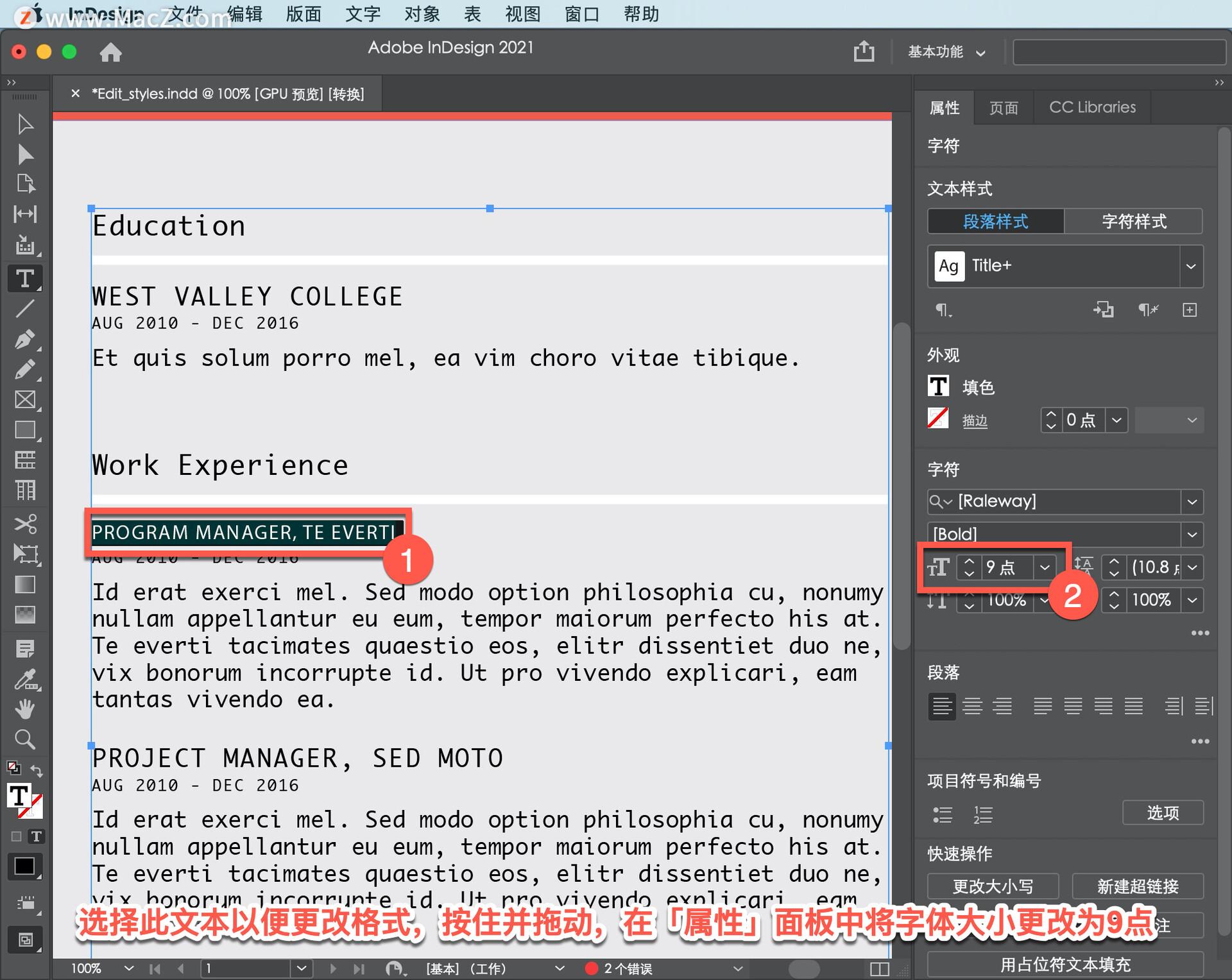 InDesign 教程：如何编辑段落样式？ - 哔哩哔哩