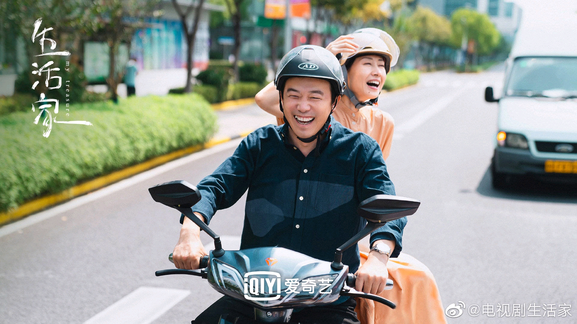 《生活家》定档:与生活斗智斗勇!