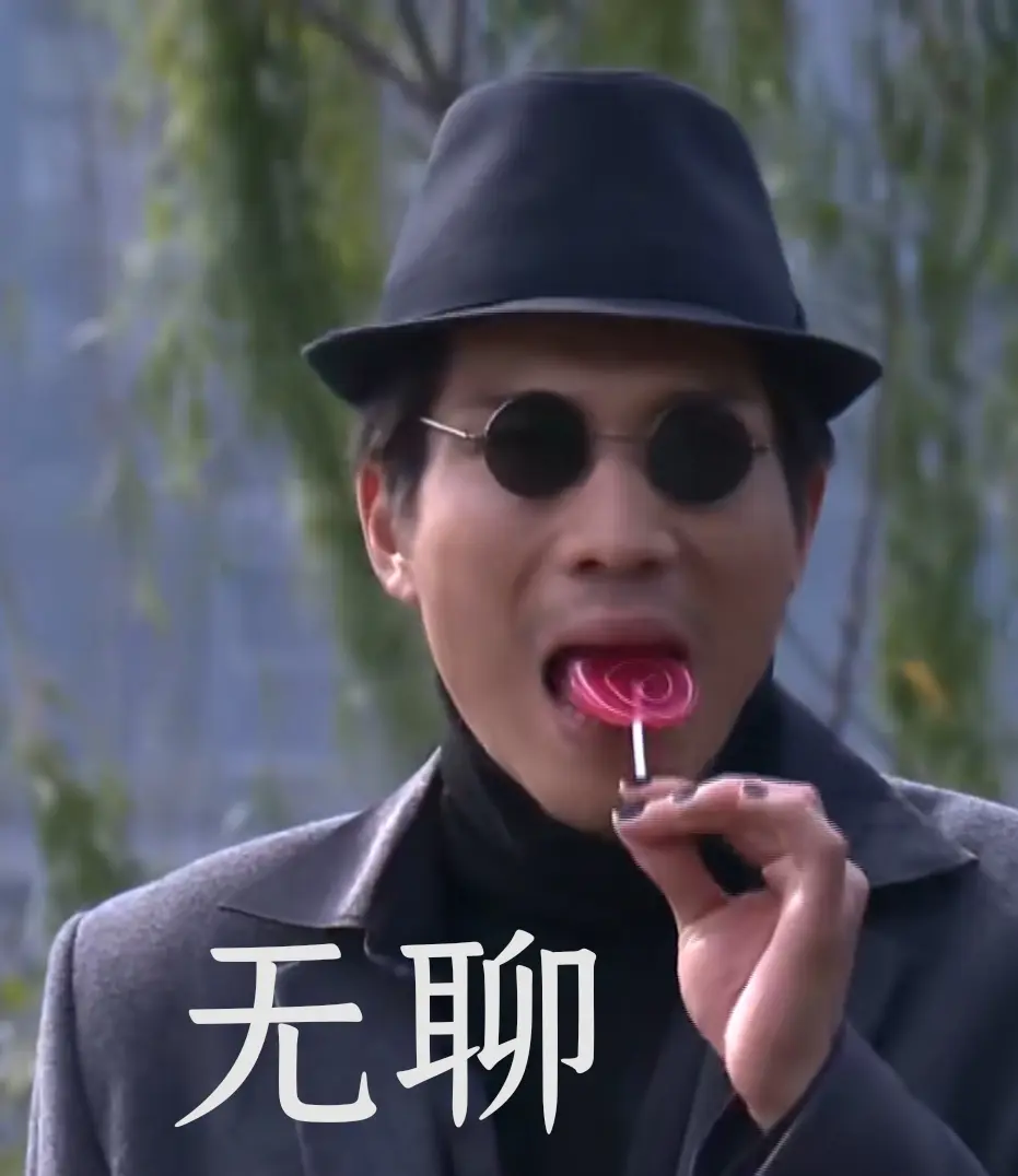 铠甲勇士拿瓦表情包一