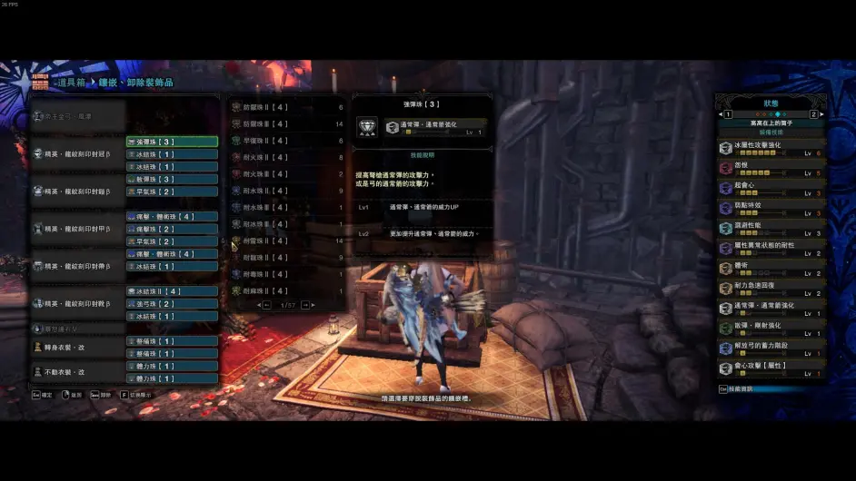 Mhwi M富婆版本弓箭全面配装分享 赤龙弓真是弱爆了 哔哩哔哩