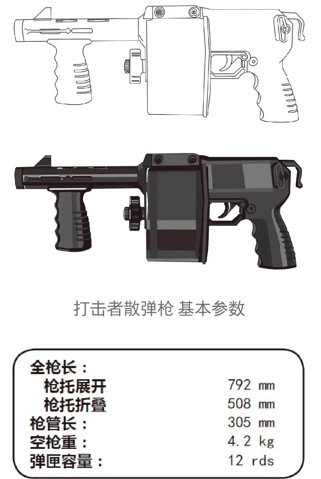 saiga410图片