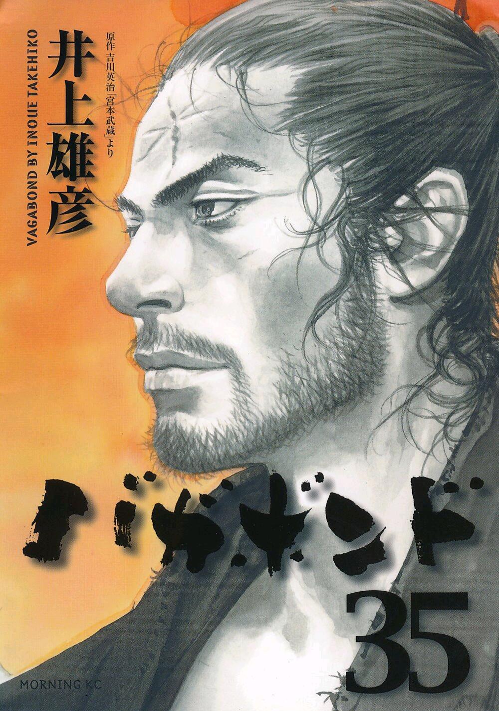 浪客行 漫画封面 - 哔哩哔哩
