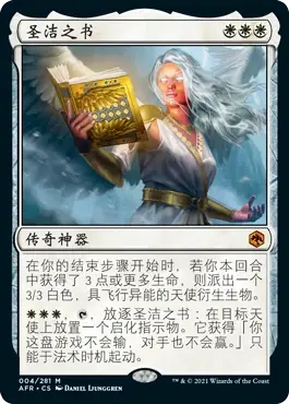 万智牌标准赛制娱乐向 永远不输的组合技 哔哩哔哩