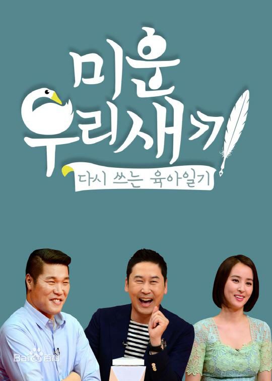 3,《我独自生活》5.0%
