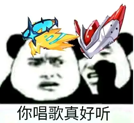 赛尔号的一些表情包