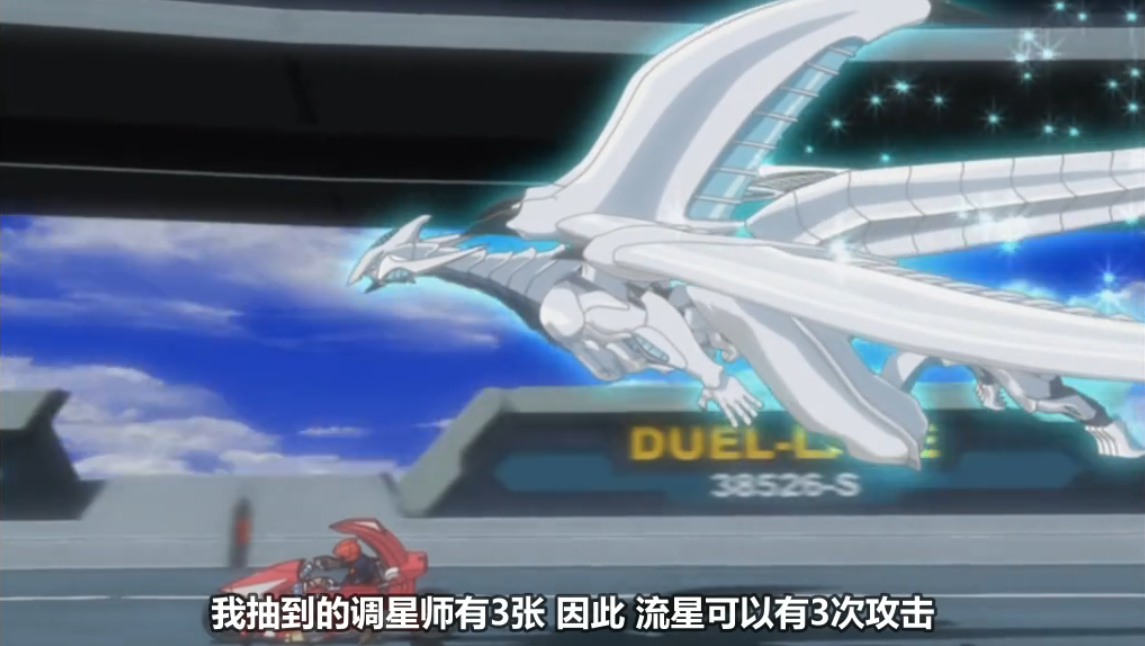 游戏王5ds同人小说第十九章大结局铭刻于心之物9