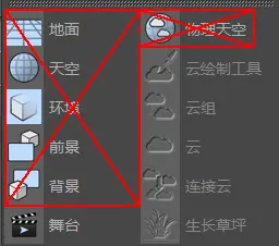 C4D入门必看:渲染透明背景图片- 哔哩哔哩